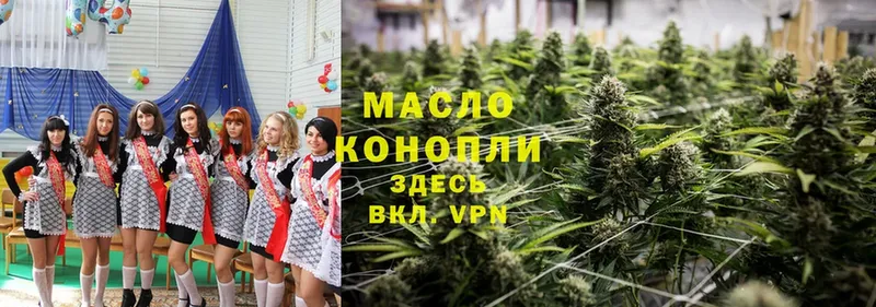 мега   Беломорск  Дистиллят ТГК Wax 